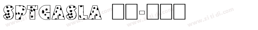SPTCASLA 常规字体转换